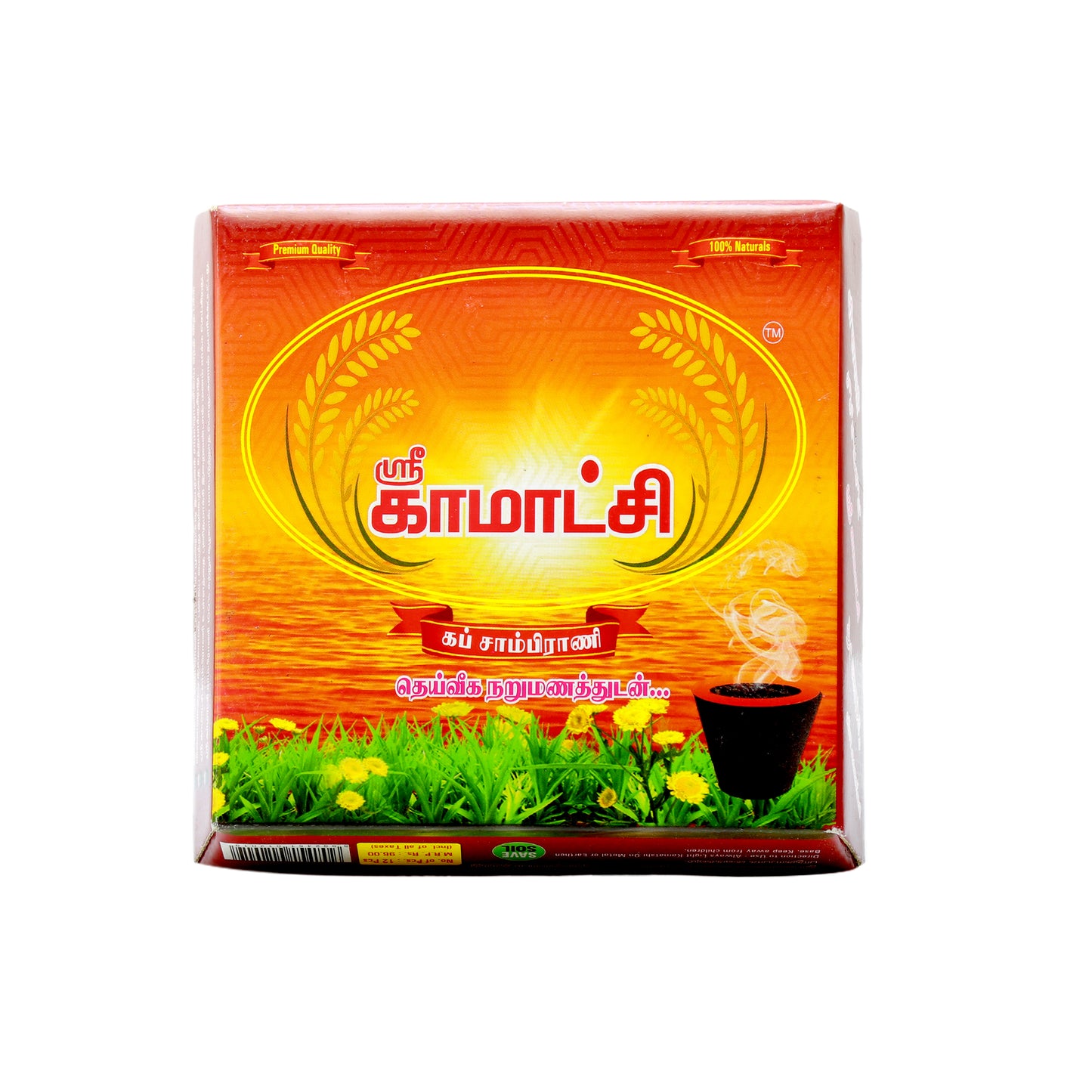 Kamatshi Sambrani Cup