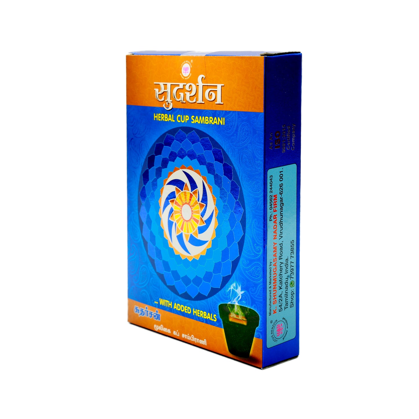 Lotus Sudarshan Herbal Cup Sambrani