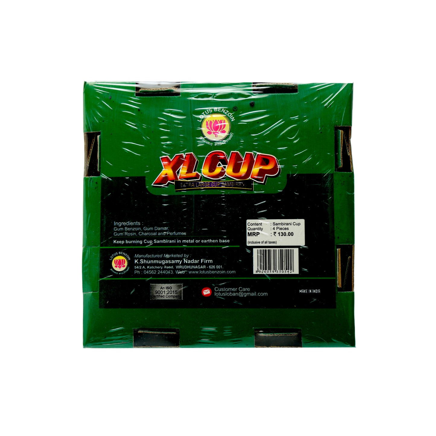 Lotus Extra Large Cup Sambrani