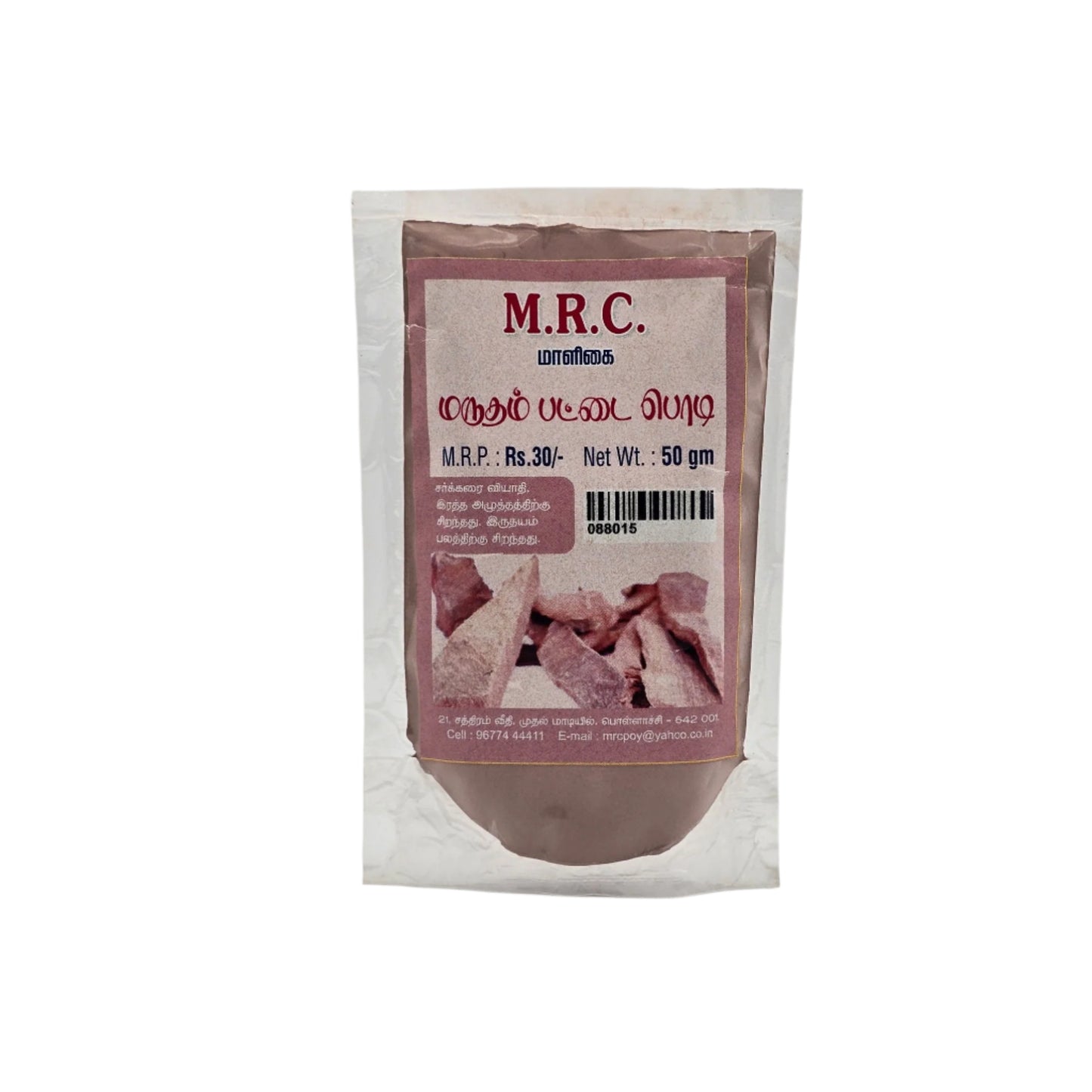 Marutham Pattai Powder