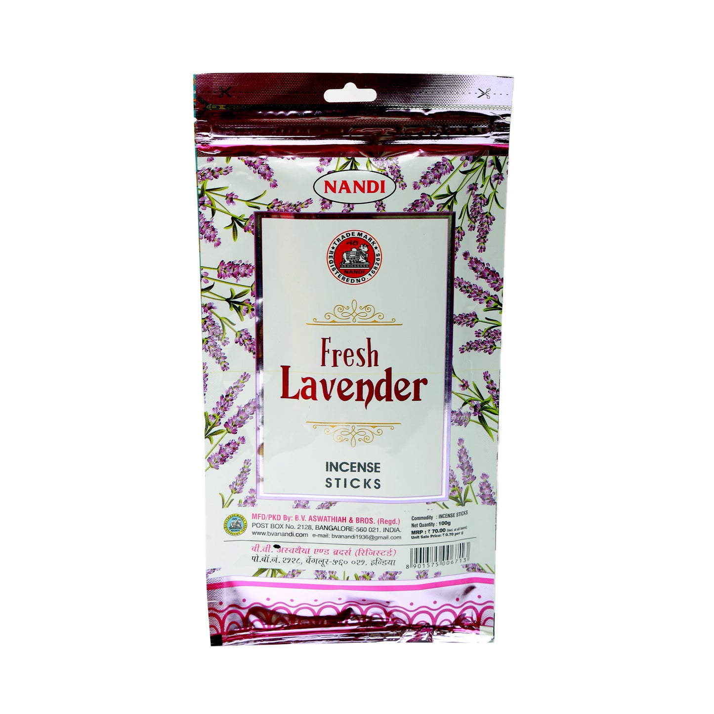 Nandi Fresh Lavender Pouch