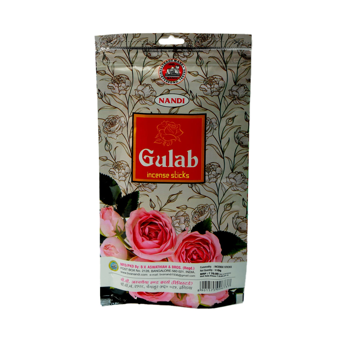 Nandi Gulab Pouch