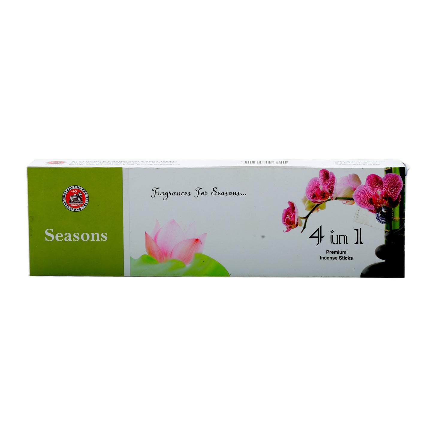 Nandi Seasons 4 in 1