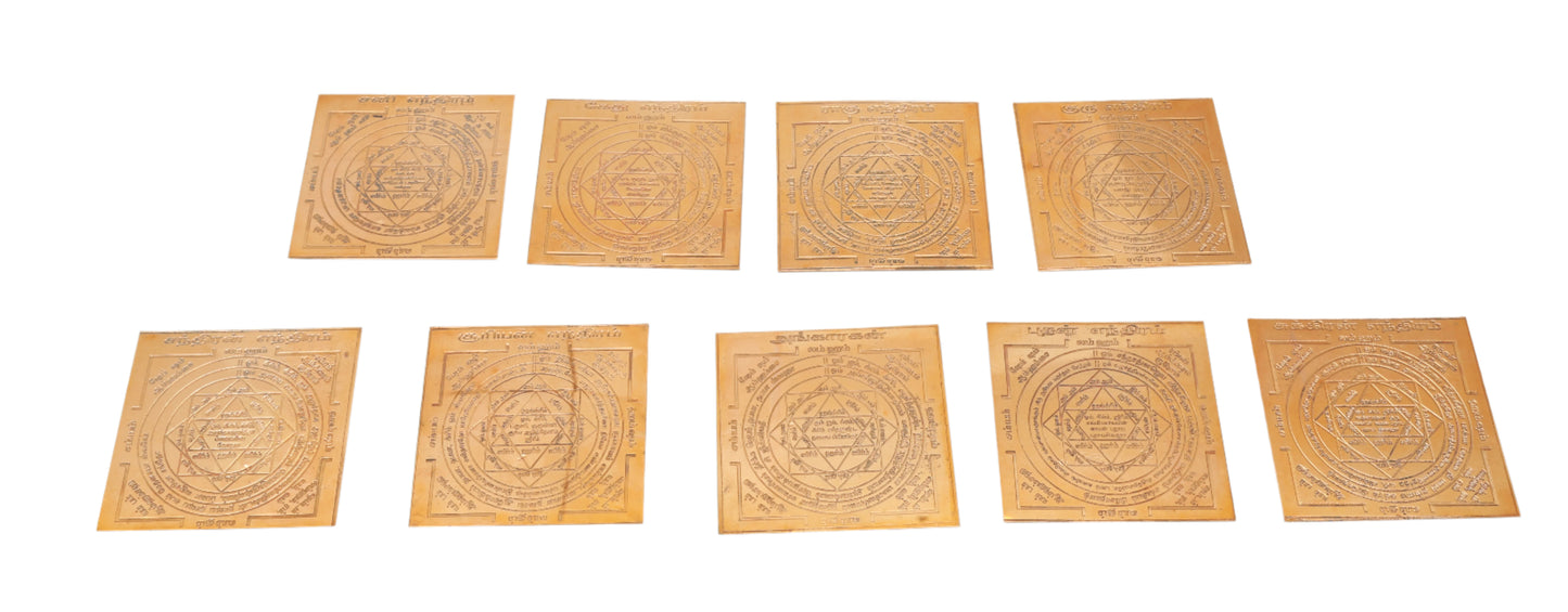 Navagraham set (9nos)