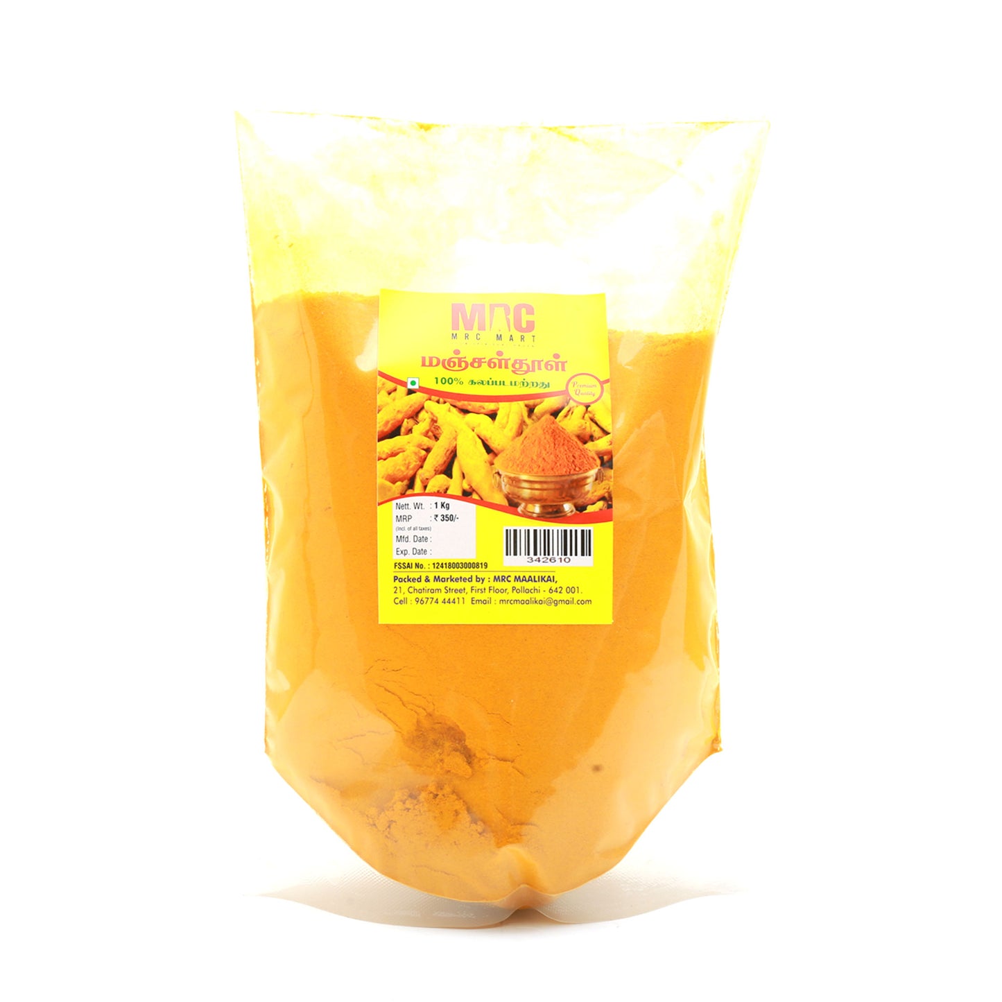 Turmeric Powder