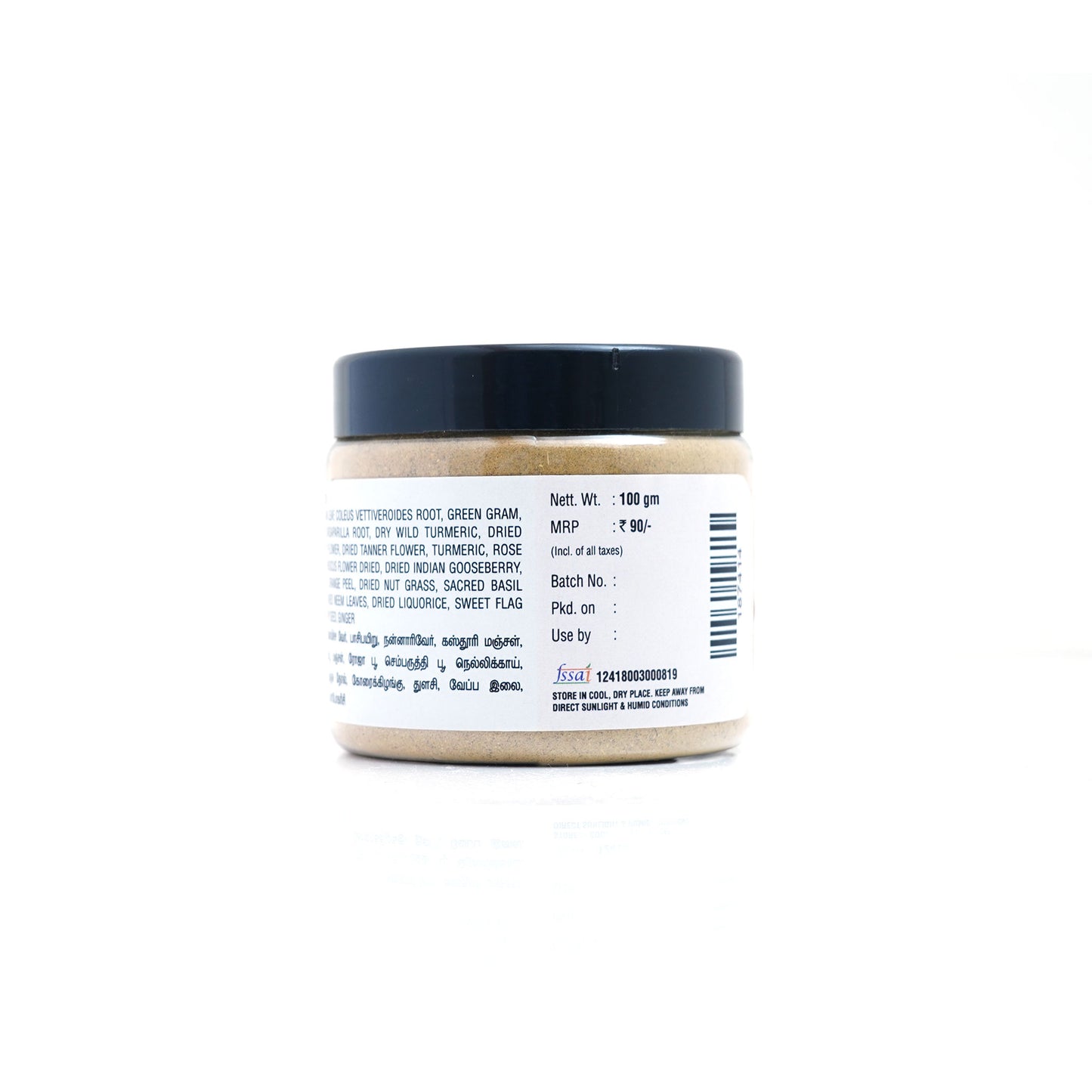 Nalungu Podi / Herbal Bath Powder