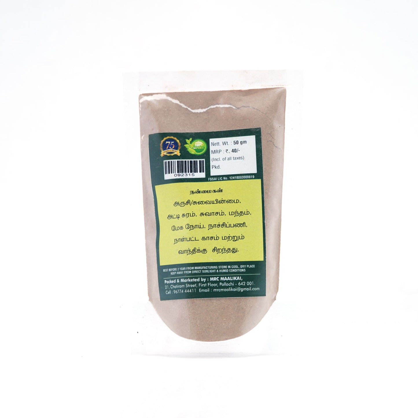 Thalisapathiri Powder / Himalayan Silver Fir Powder