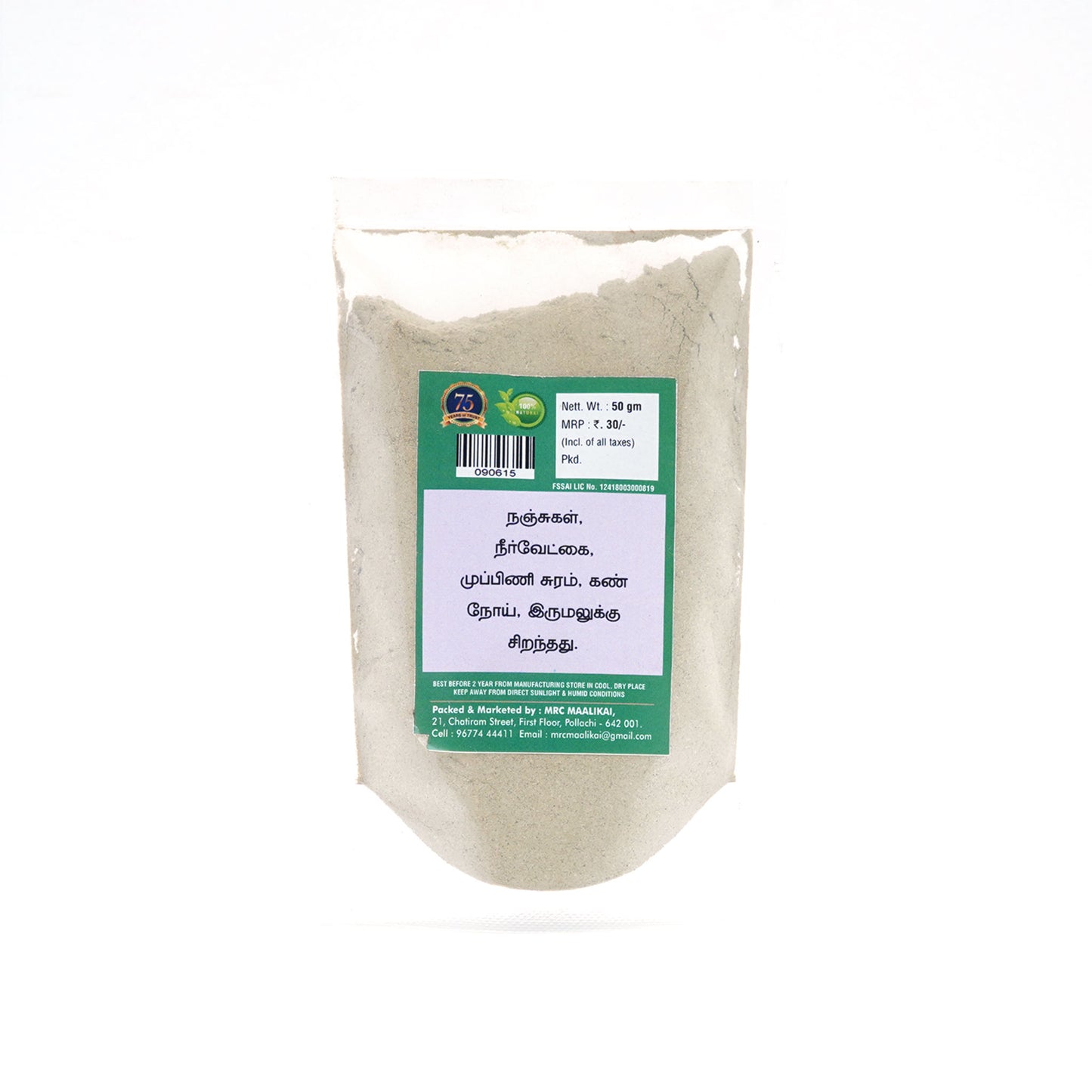 Thumbai Powder / Leucas Powder