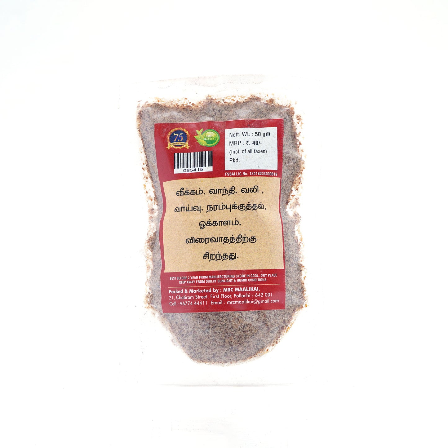 Aali Vithai Powder / Dry Flax Seed Powder