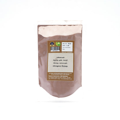 Arasam Pattai Powder / Sacred Fig Bark Powder