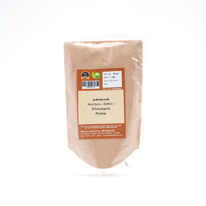 Devatharu Powder / Himalayan Cedar Wood Bark Powder