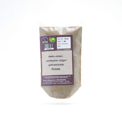 Kalarchi Kaai Powder / Bonduc Nut / Fever Nut