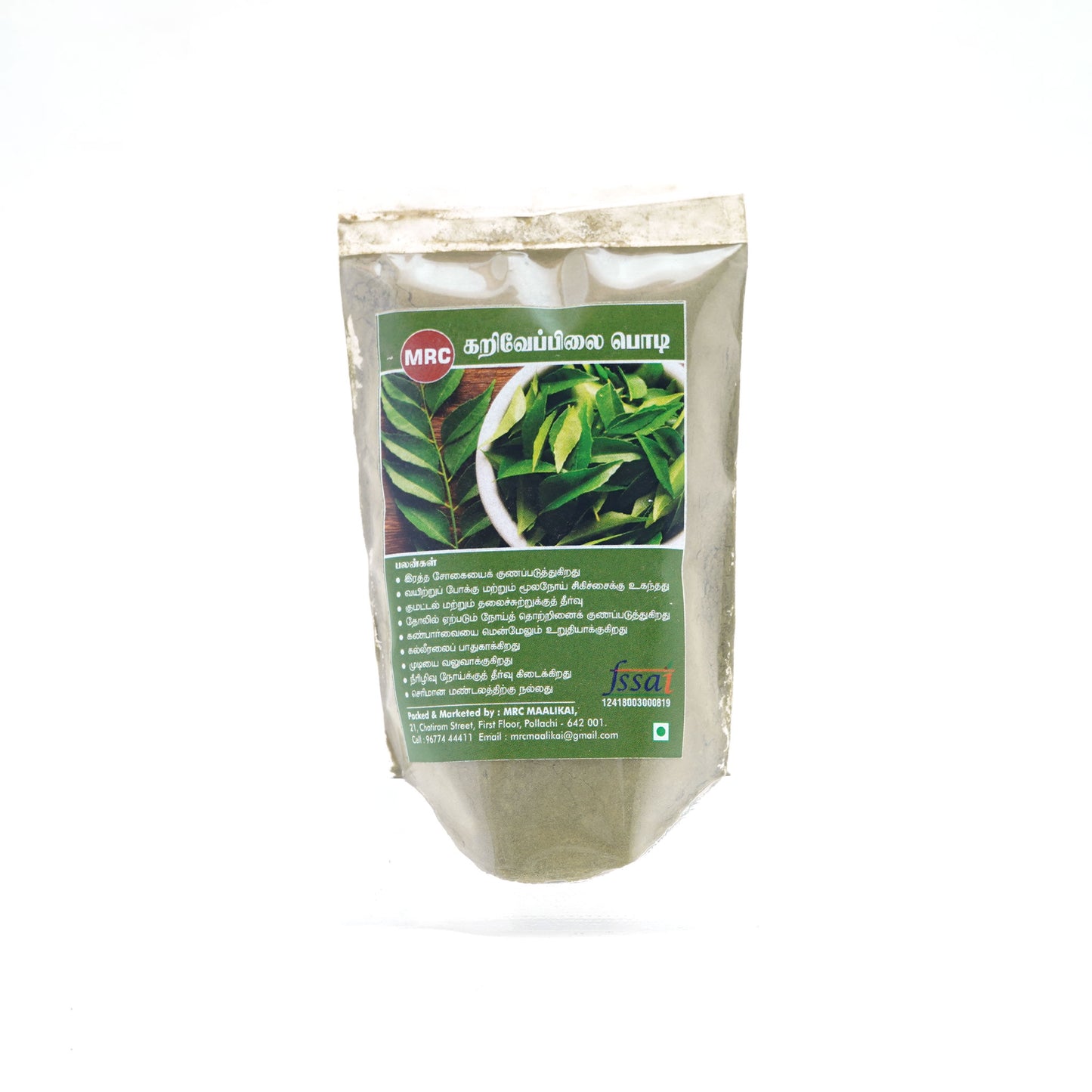 Karuvepillai Powder / Curry Leaves Powder