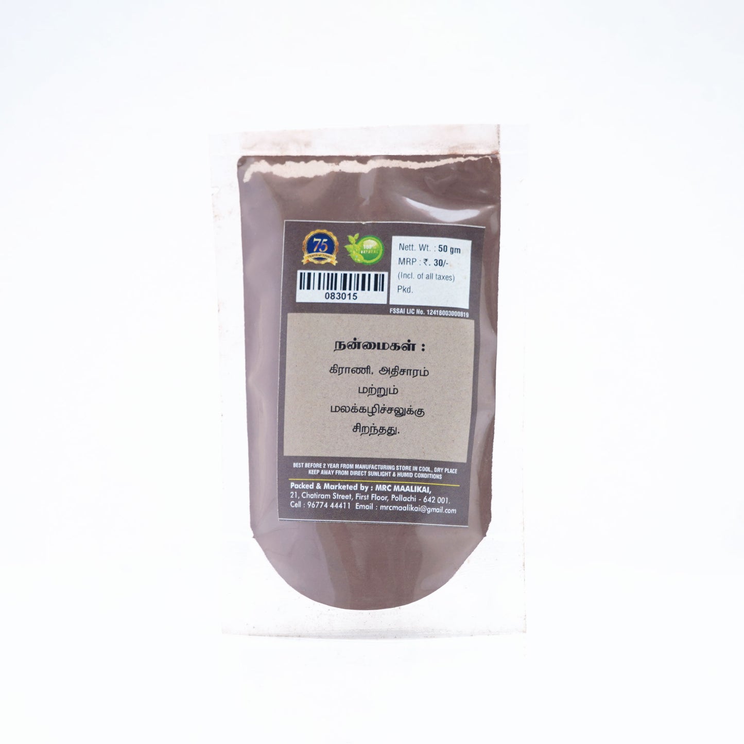 Karuvelam Pattai Powder / Mesquite Bark Powder