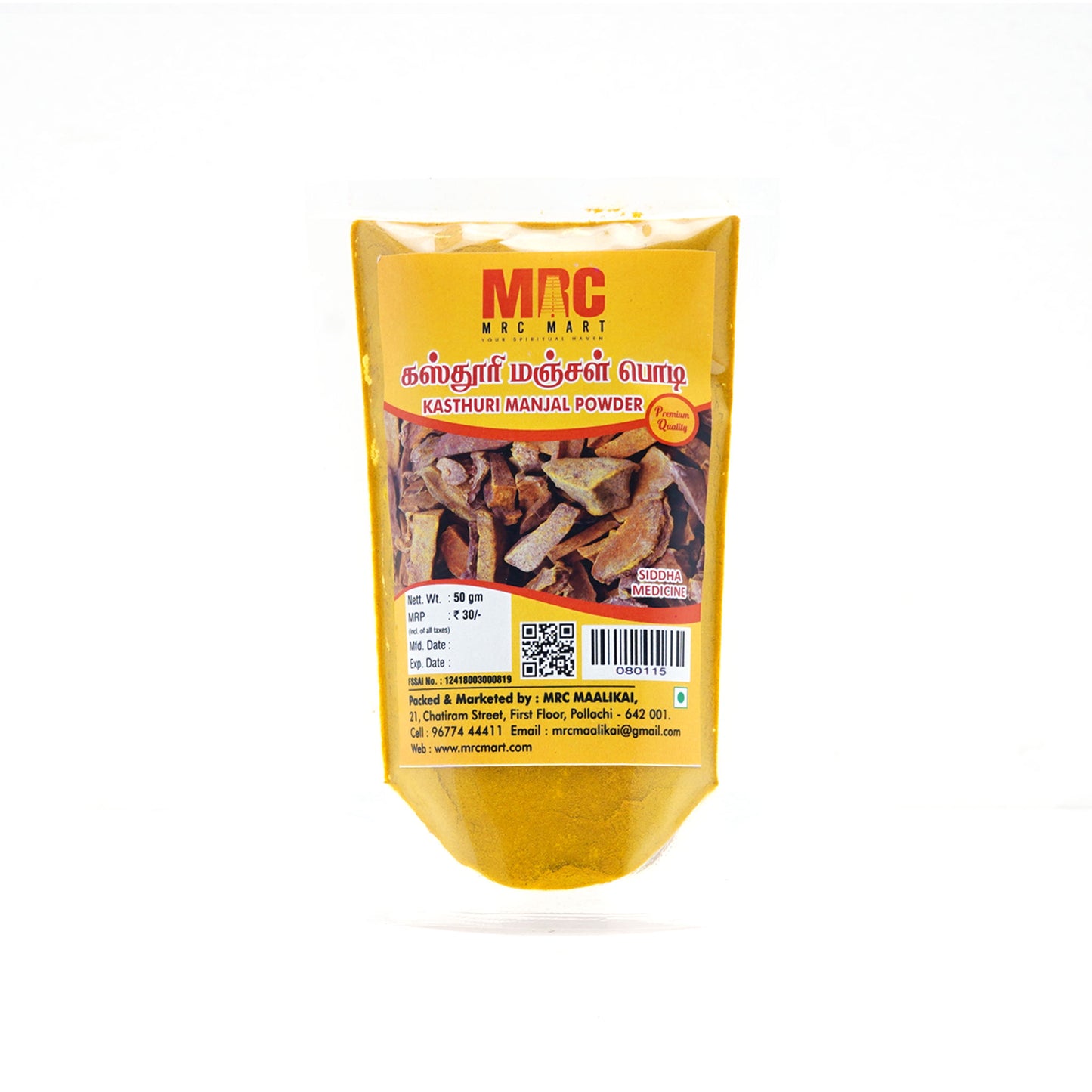 Kasthuri Manjal Powder / Wild Turmeric Powder