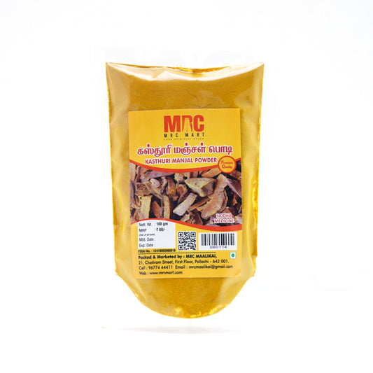 Kasthuri Manjal Powder / Wild Turmeric Powder