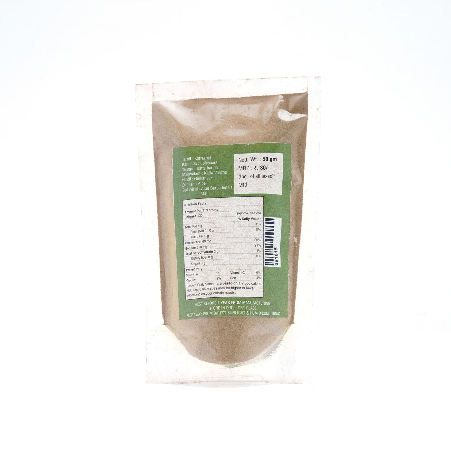 Sothu KatralaiPowder / Aloevera Powder