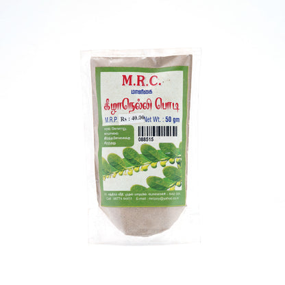 Keelanelli Powder / Country Gooseberry Powder