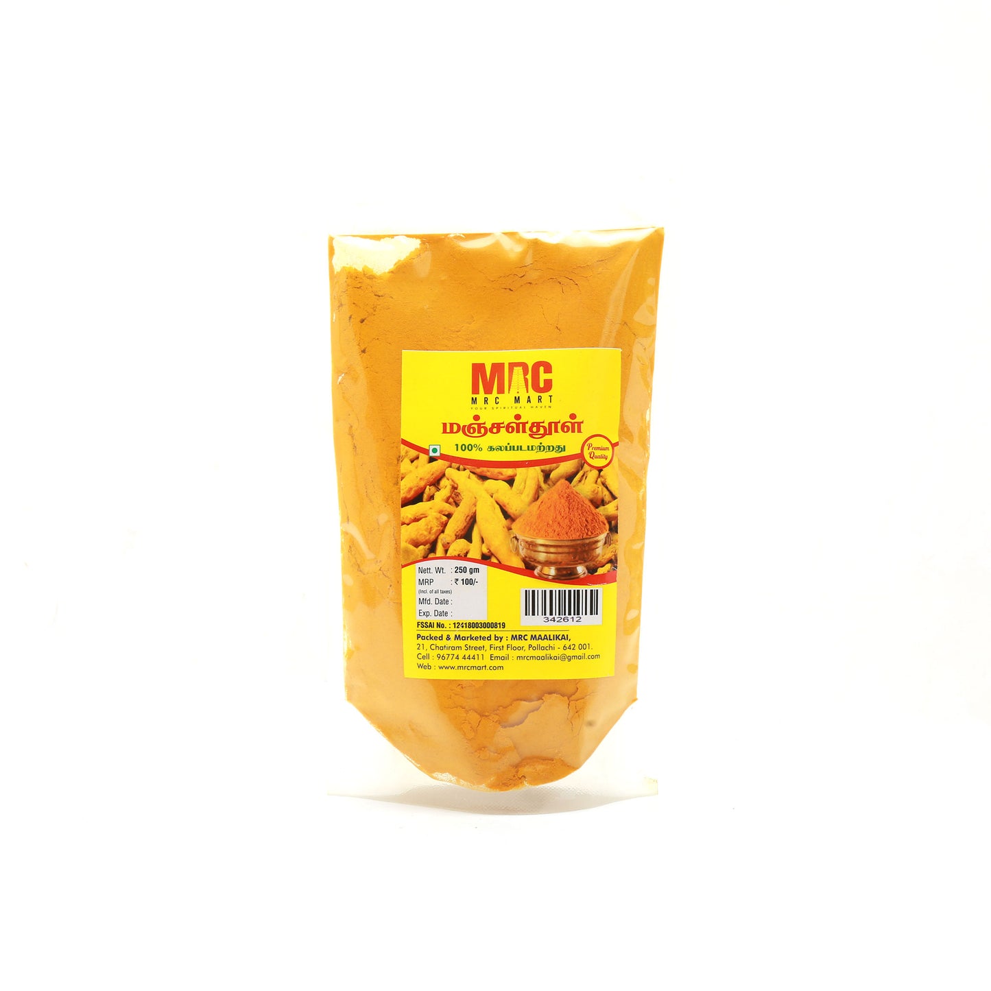 Turmeric Powder - 250 Grams