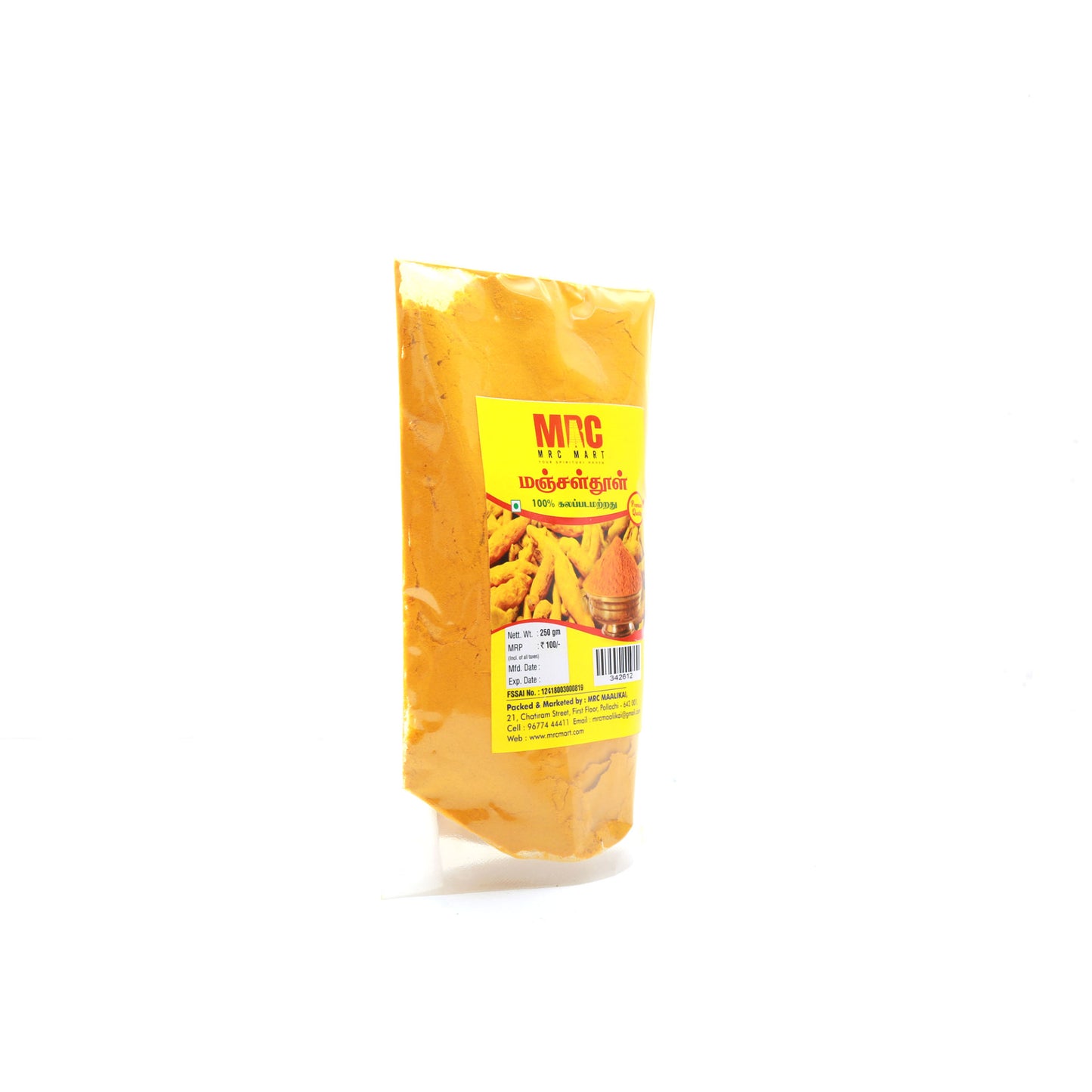 Turmeric Powder - 250 Grams