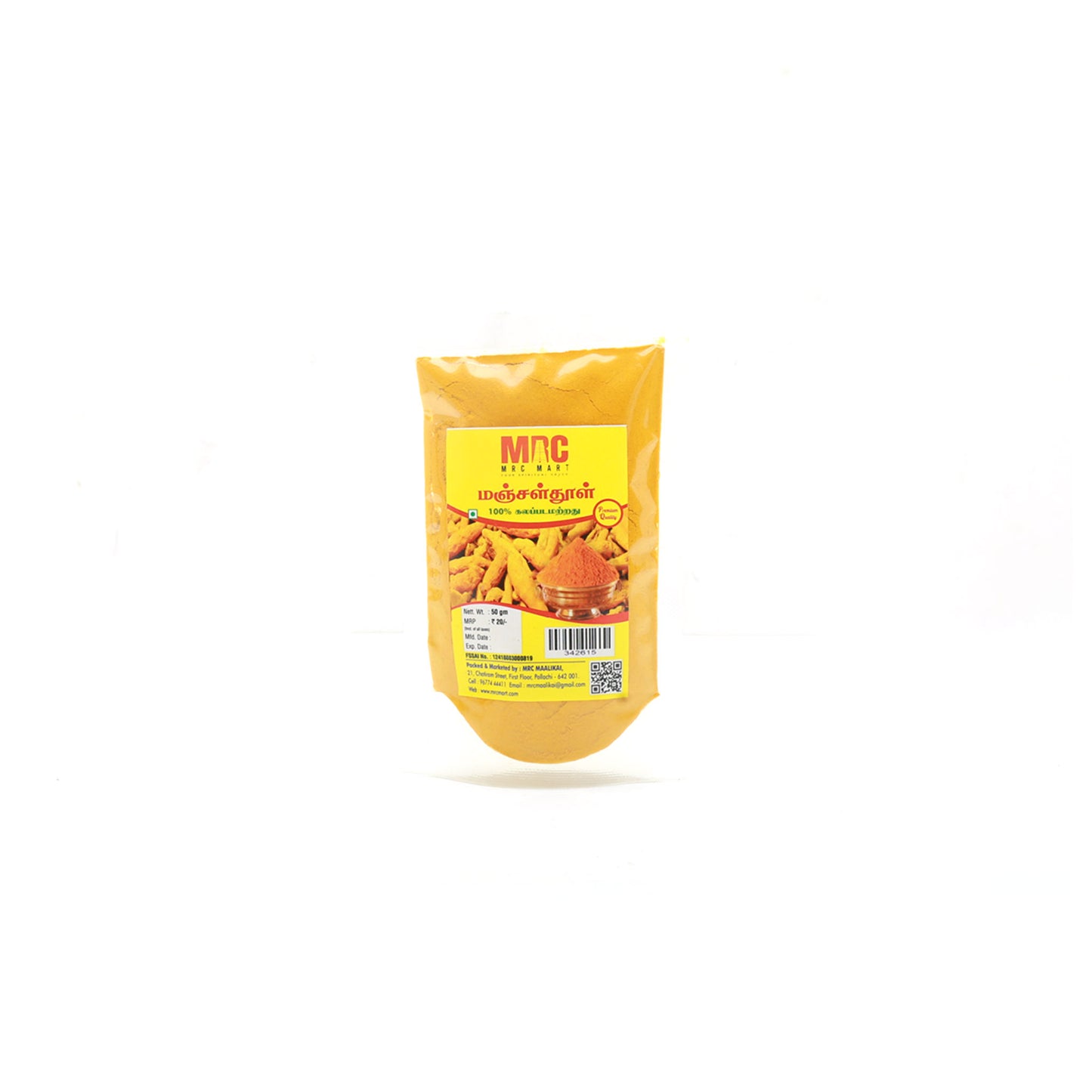 Turmeric Powder - 50 Grams