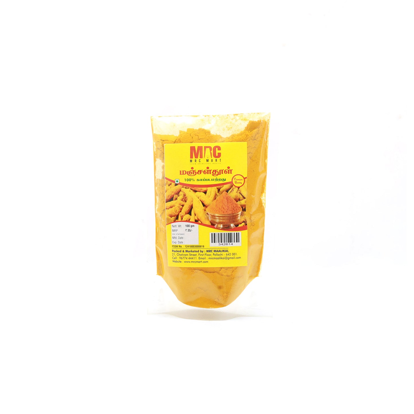 Turmeric Powder - 100 Grams