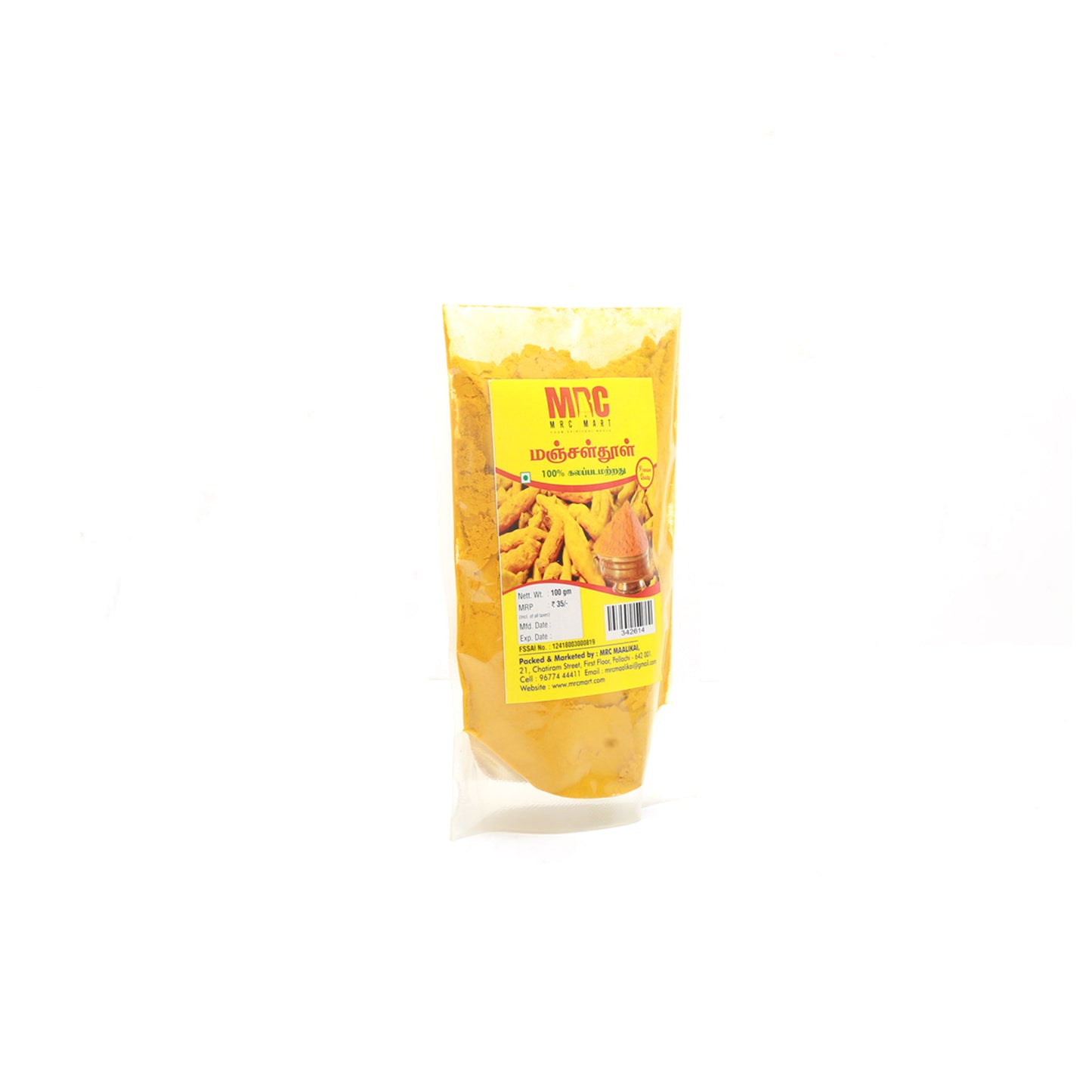 Turmeric Powder - 100 Grams