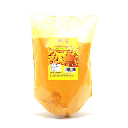 Turmeric Powder - 1 KG