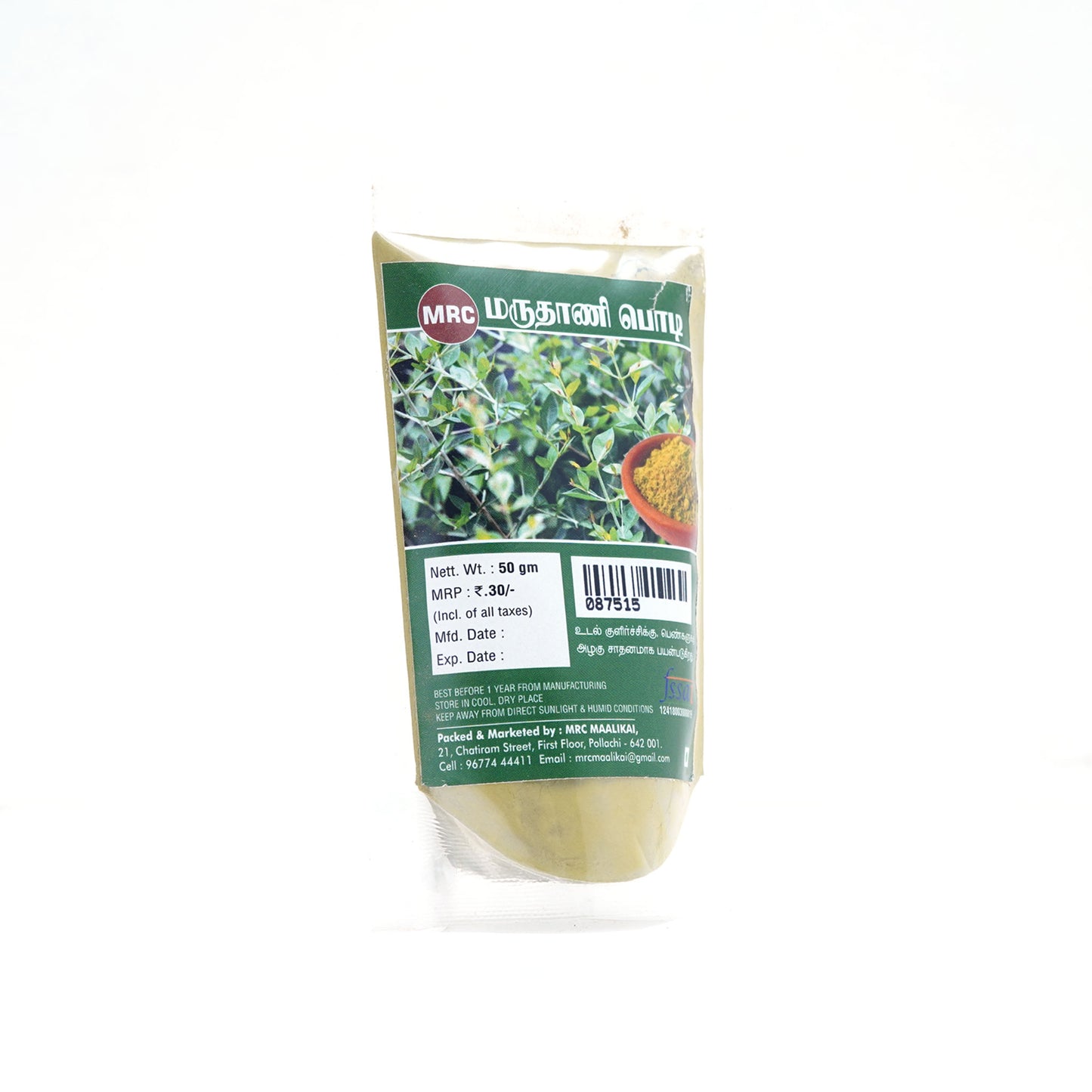 Maruthani Ilai Powder / Henna Leaves Powder