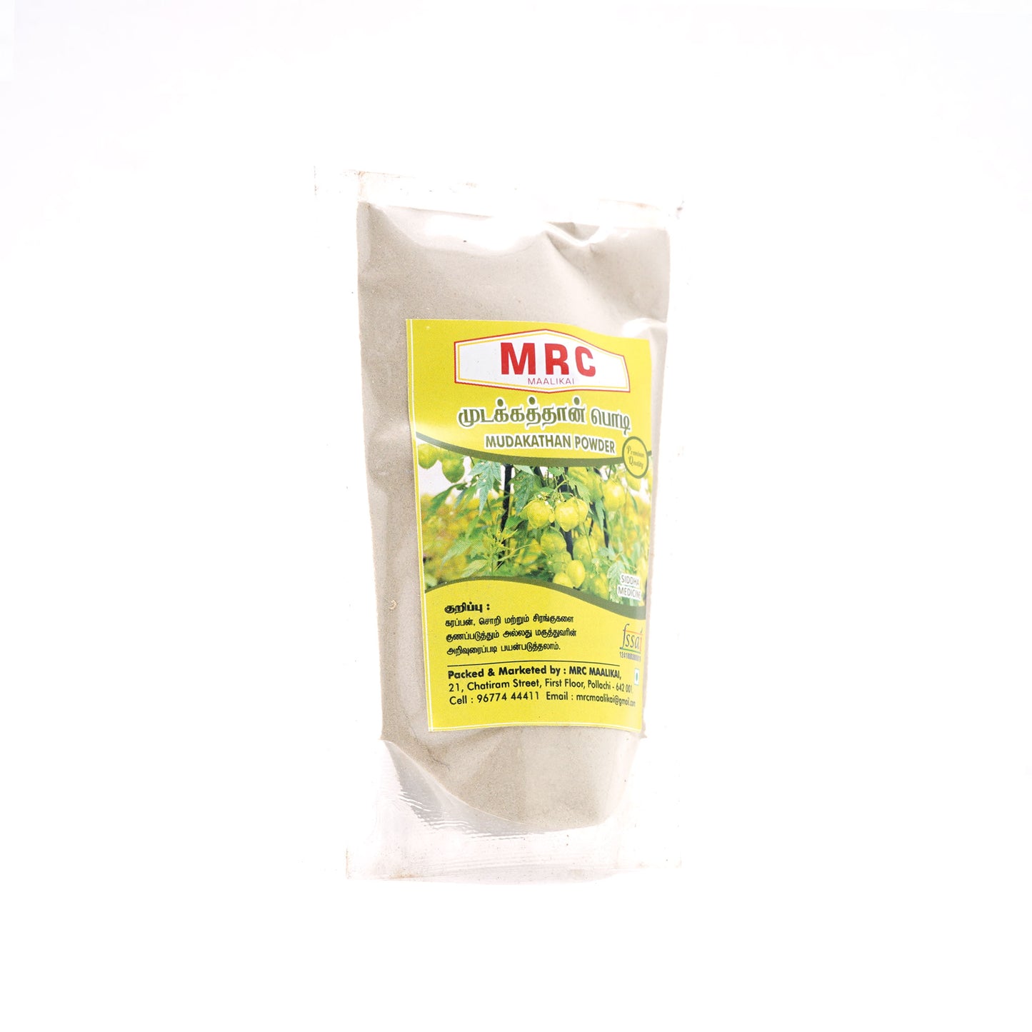 Mudakarthan Powder / Balloon Plant Powder