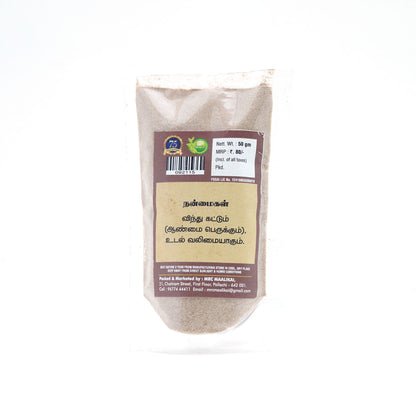 Murungai Vithai Powder / Moringa Seed Powder