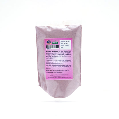 Roja Poo Powder / Rose Petals Powder