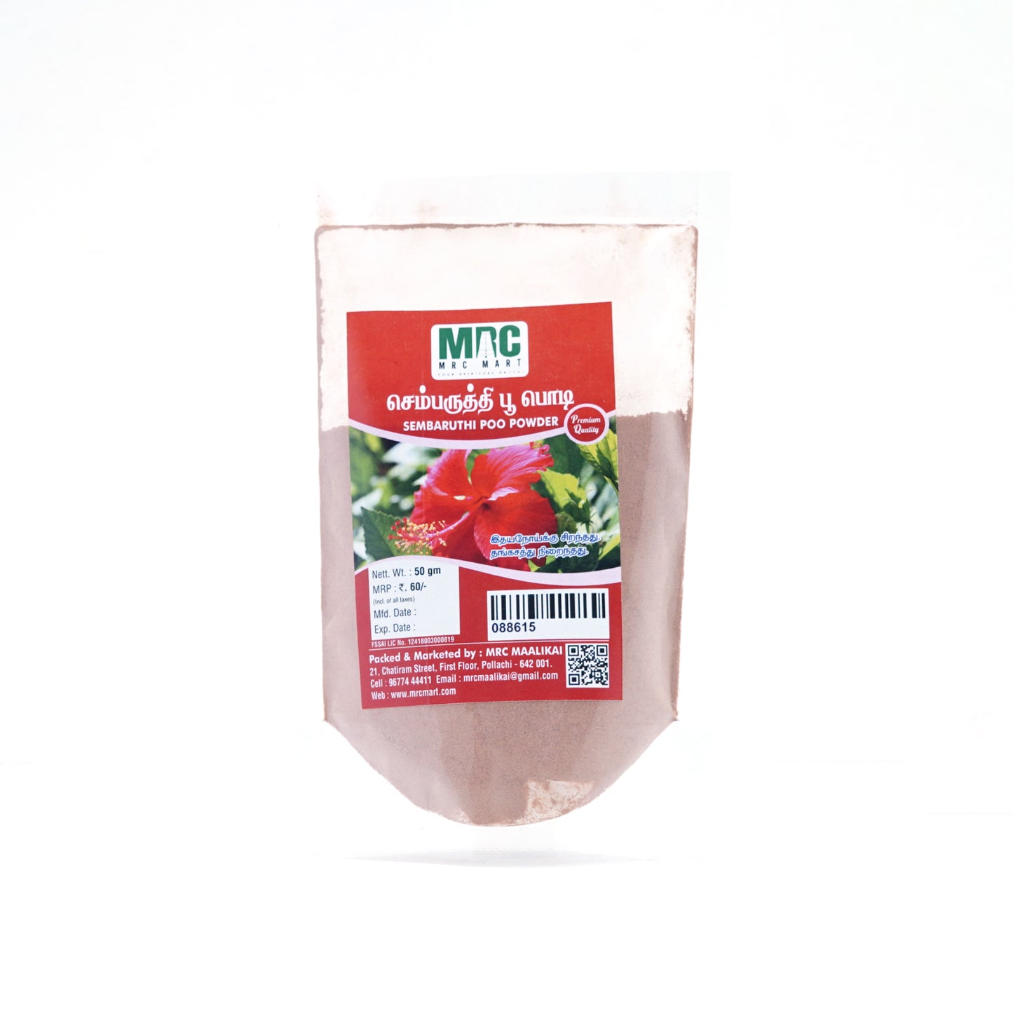 Semparuthi Poo Powder / Hibiscus Flower Powder