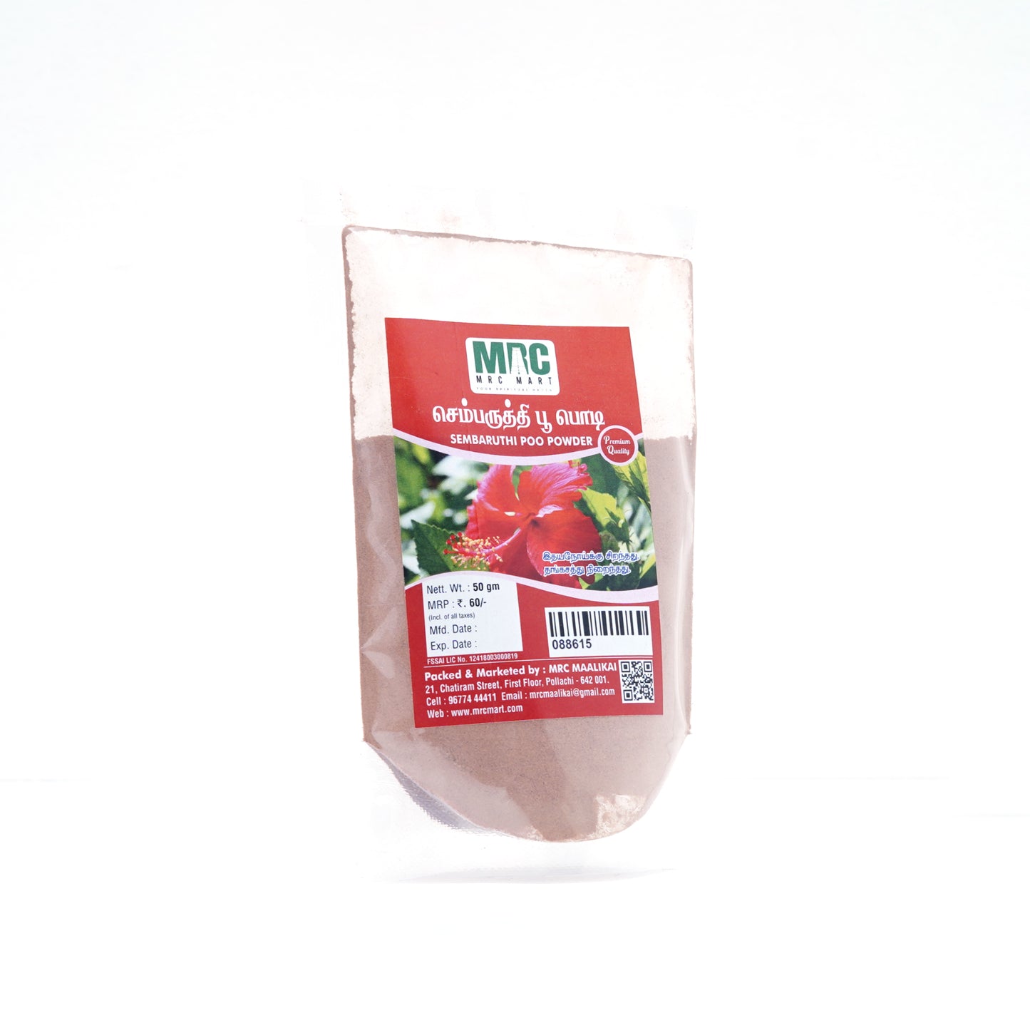 Semparuthi Poo Powder / Hibiscus Flower Powder