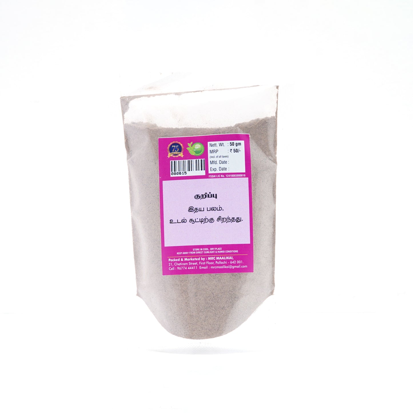 Thamarai Powder / Indian Lotus Powder