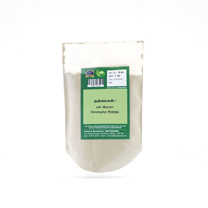 Thoothuvalai Powder / Thai Nightshade Powder