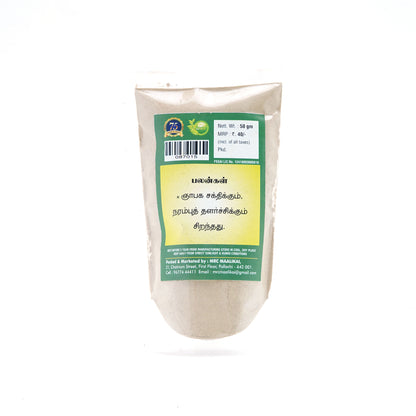 Vallarai Powder / Brahmi Leaves Powder